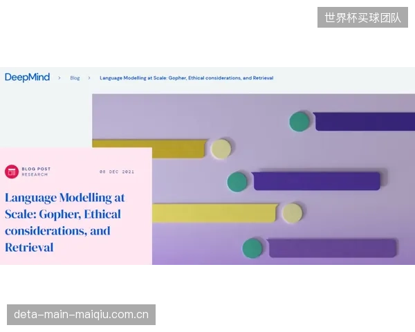 AC米兰米兰内洛实验室的极限拉伸测试表明，Hartmann绷带的回缩率参数支撑了球员变向跑动的踝关节稳定性