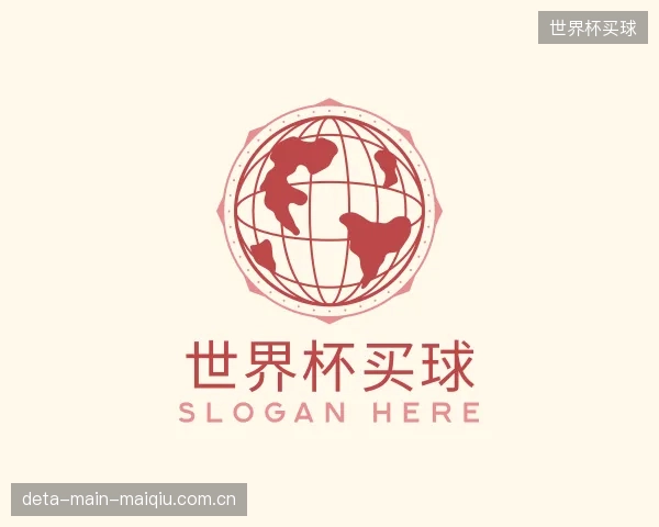 知道世界杯买球机构